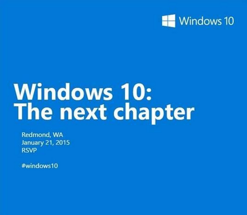 微软win10 邀请函 Win10发布会 Windows10